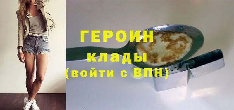 OMG ССЫЛКА  Котельниково  ГЕРОИН Афган 