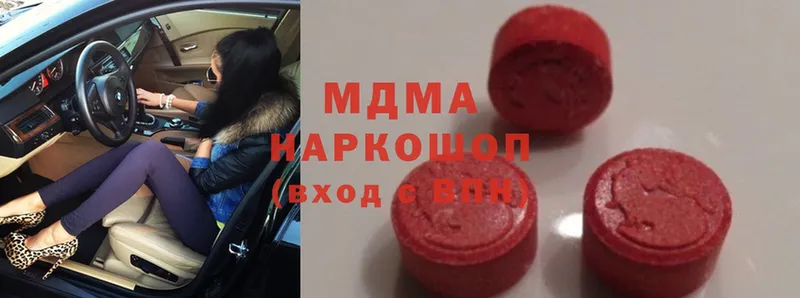 MDMA Molly  Котельниково 